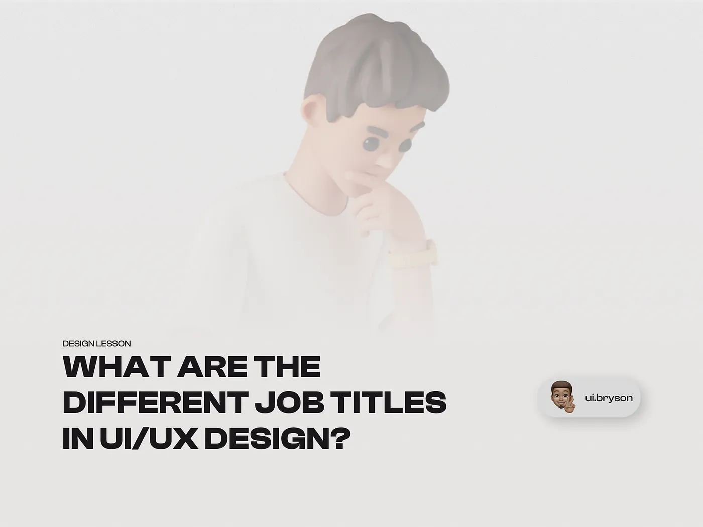 UI/UX 设计有哪些不同的职位？