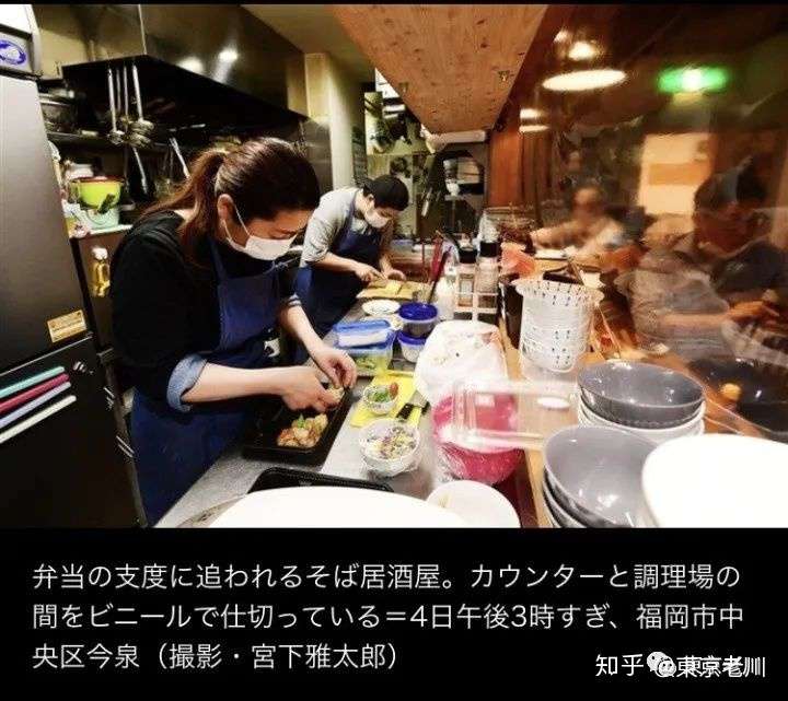疫情阴影下 日本深夜食堂大叔们快扛不住了 知乎