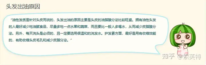 2021年控油洗发水哪个好_控油洗发水哪个牌子好_功效与作用
