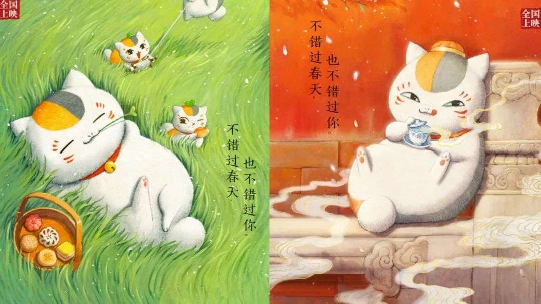 治愈系神作 夏目友人帐 上映 给你内心所需的全部温柔 知乎