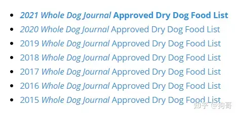 2019 whole dog journal top approved dry dog food list