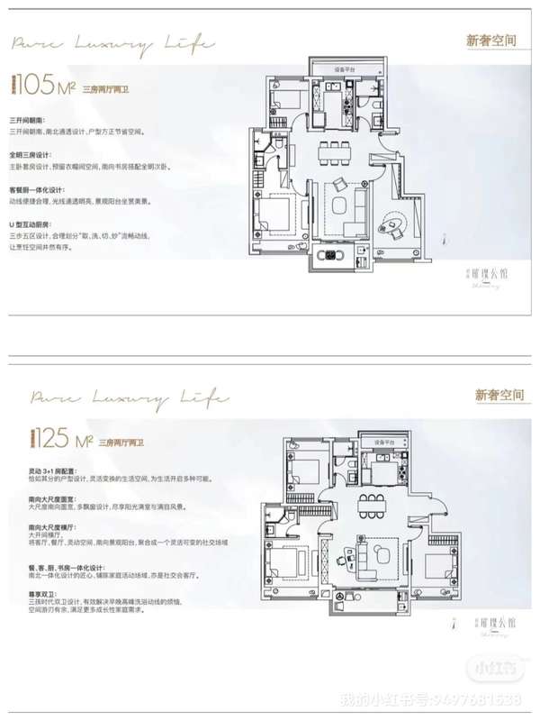 森兰璀璨公馆倪锋 的想法 森兰招商璀璨公馆｜全城预约 生活需要仪 知乎 