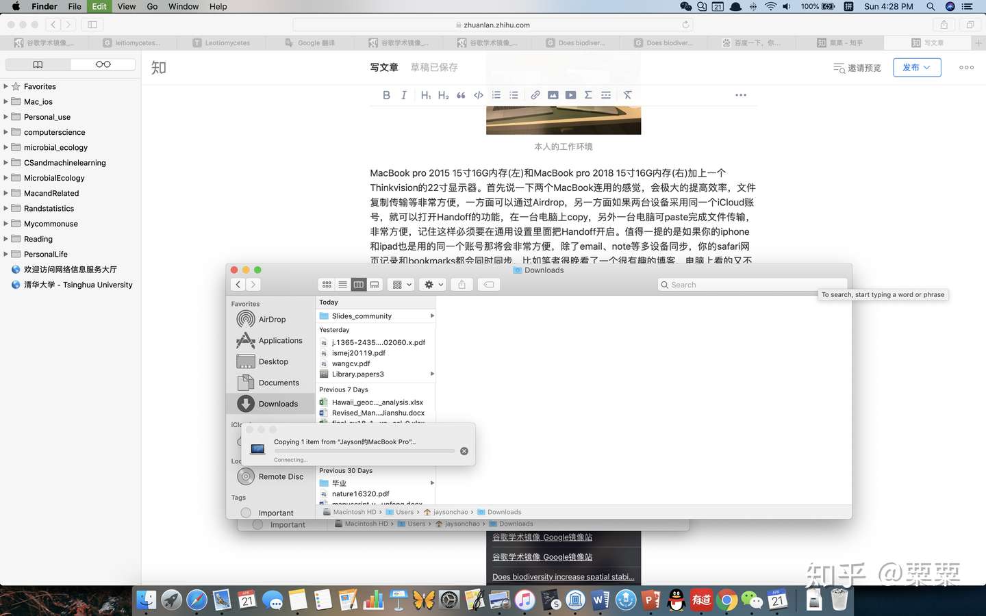 好用的macbook Pro技巧和软件 生活 科研利器 一 知乎