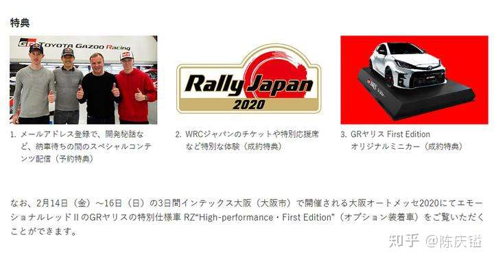 气焰不输宝马m2c 这款丰田在日本热卖 知乎