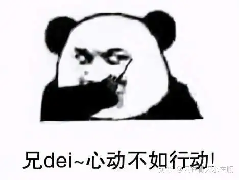对个人社会公众号怎样增值挣钱，新榜有赚网络平台介绍下！(图5)