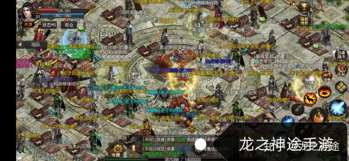 热血传奇：老玩家公认的法师最强技能，可秒杀神兽，为何说35级法师乐趣才开始？