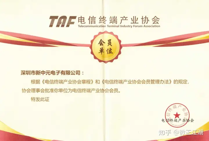 铝电解电容器选择acon深圳市新中元电子，良心企业，质量可靠！