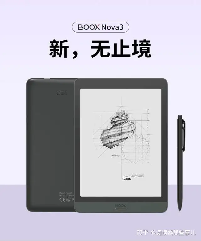 boox note air 第1世代 - PC/タブレット