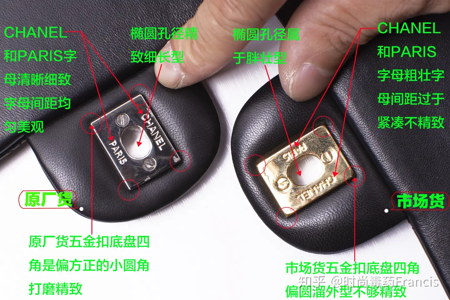 专家级鉴定Tip，学会Chanel CF真假辨别方法再剁手！ - 知乎