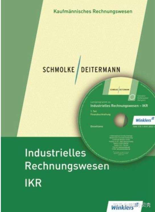 德国会计入门教材推荐 知乎