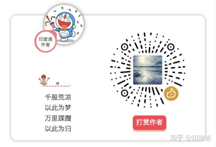 印度: 世界上最大的民主国家逐步崛起-印度通