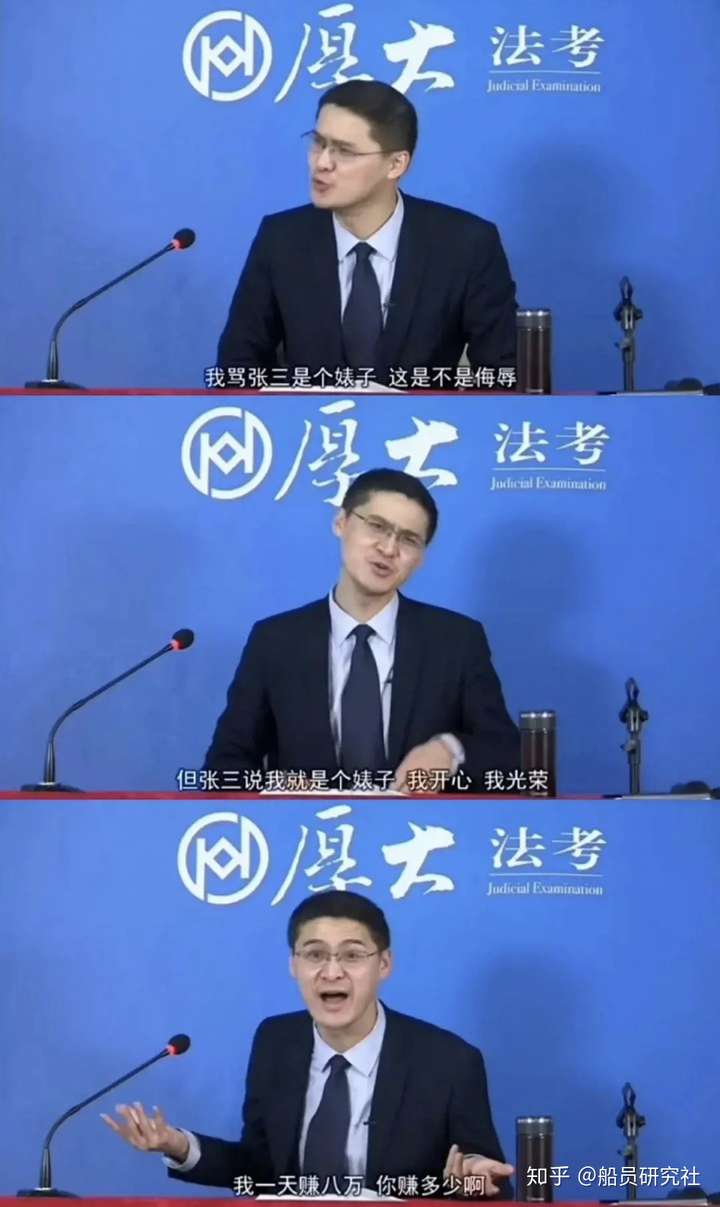 如何评价罗翔在b站掀起学刑法的浪潮