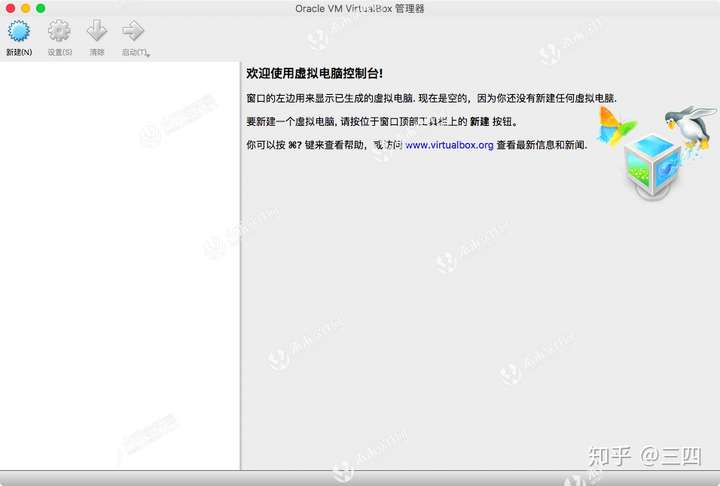 虚拟短信哪一个软件比较好用的呢知乎的简单介绍 虚拟短信哪一个软件比较好用的呢知乎的简单介绍