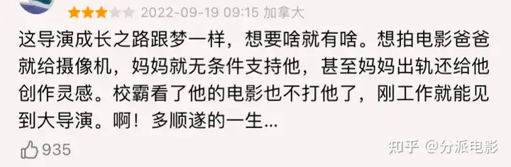 《造梦之家》斯皮尔伯格自曝母亲出轨,拍电影治愈童年!