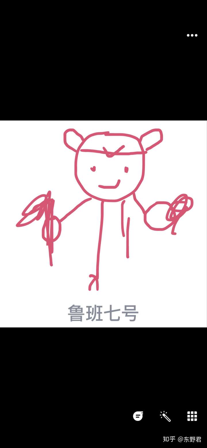 红包鲁班七号的画法图片