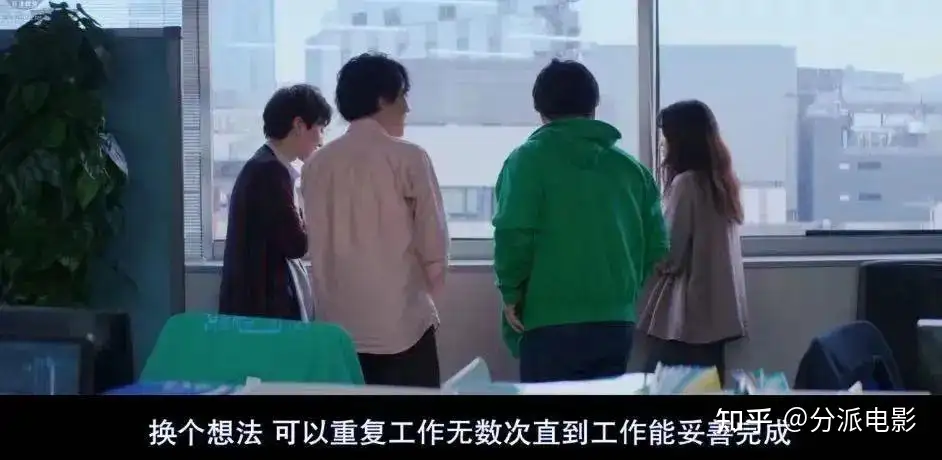 《MONDAYS / 如果不让上司注意到这个时间循环就无法结束》又一部“时间循环”,这么老的梗还能玩出新花样?