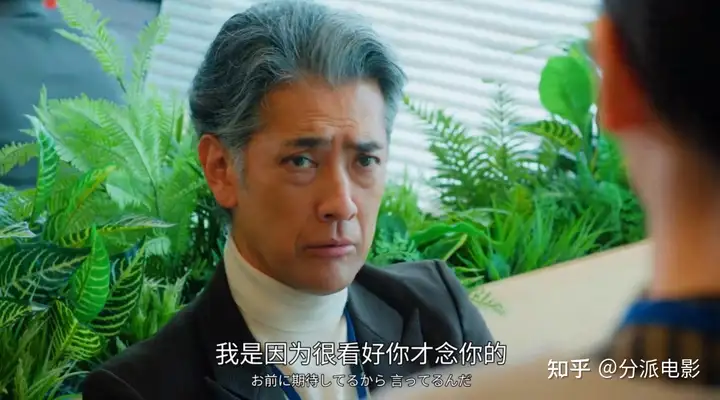 日本新出的职场剧《跳槽的魔王大人》,打工人真实哭了!