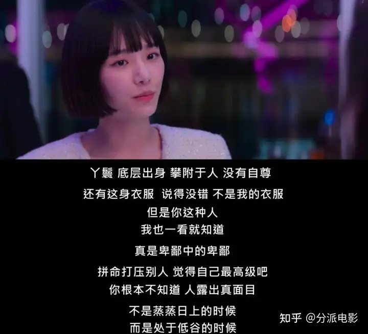 包养、嗑药、撕×、AI换脸,网飞新剧《绝世网红》曝出惊天大瓜!