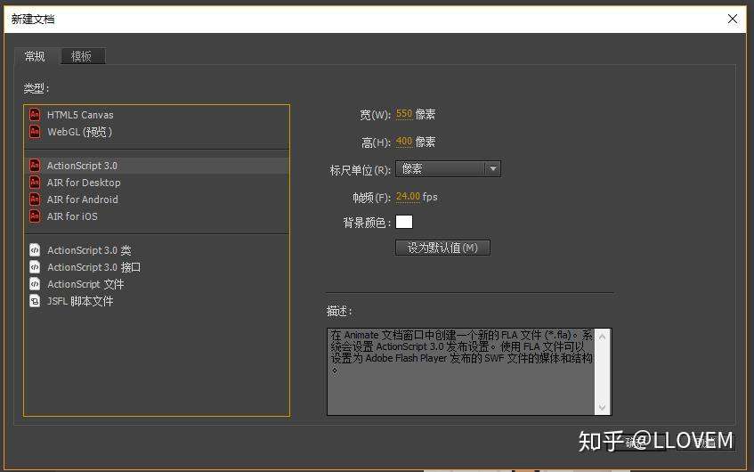 FLASH如何制作半透明遮罩（AS3） - 知乎