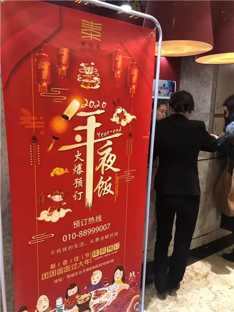 中秋团圆饭只供套餐成潜规则（中秋节团圆饭一般吃什么） 第1张