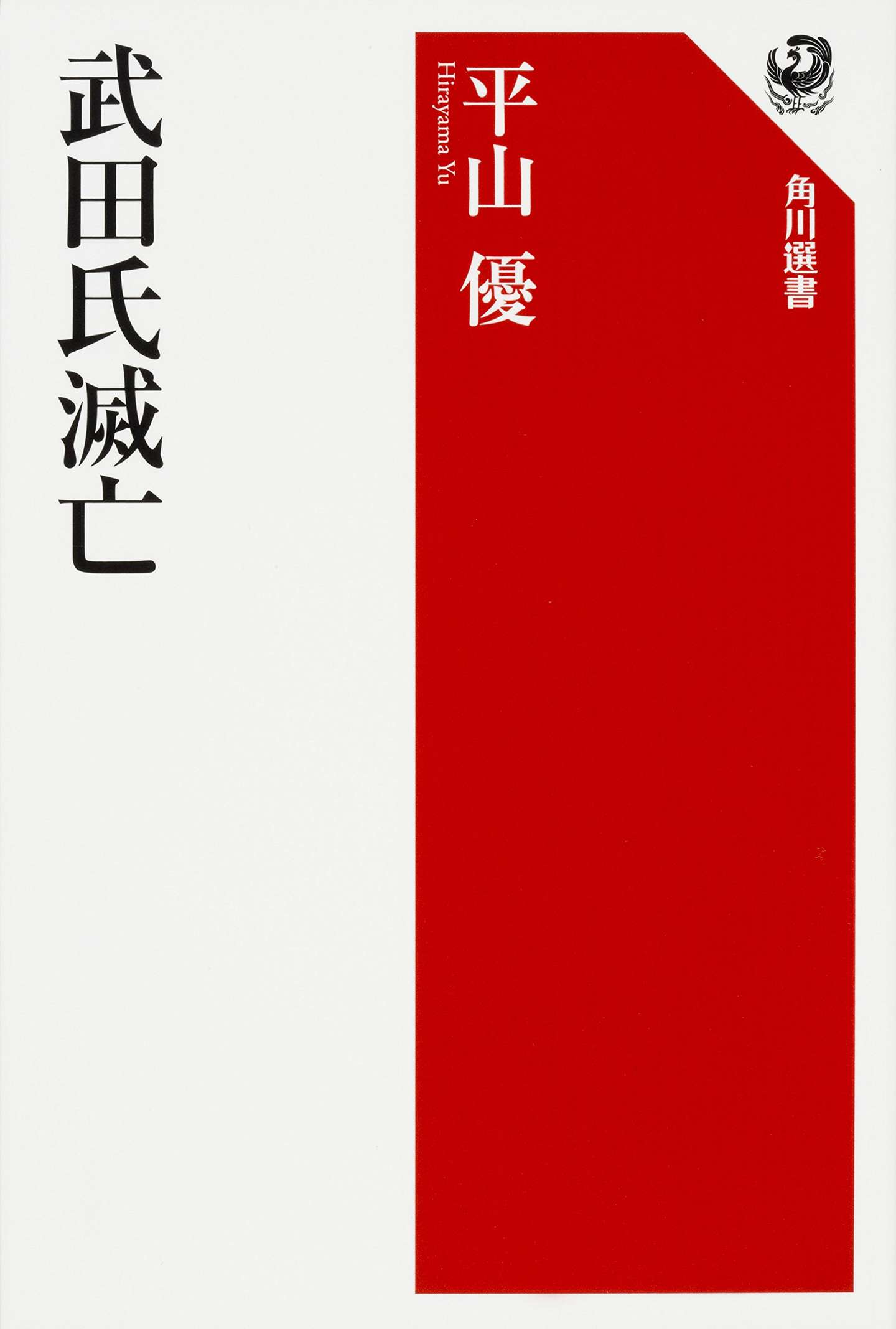 記入式自分史年表 2003年版/ホンゴー出版/同時代研究会 本