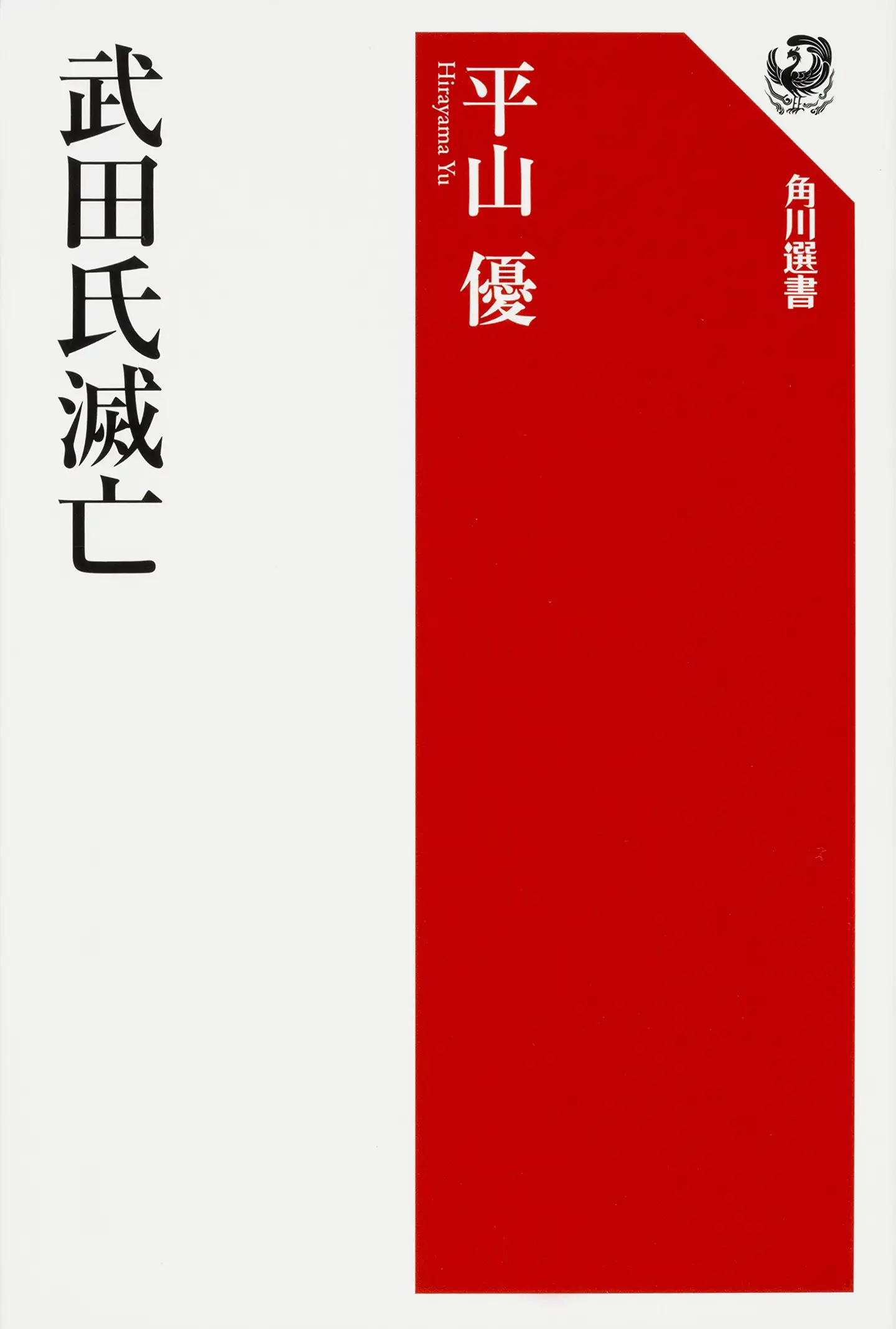 日本战国史原版书籍推介——2017年2月- 知乎