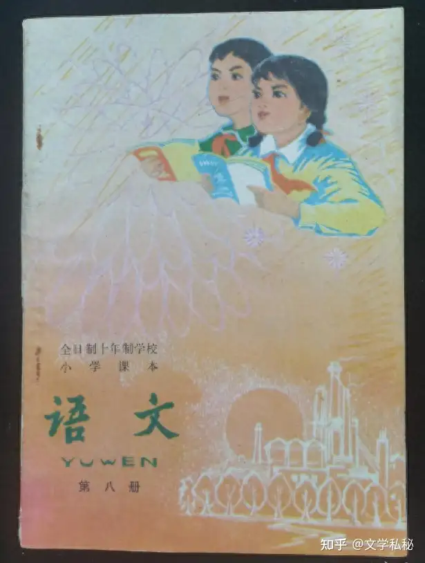 揭开小学六年级课文《伟大的友谊》的作者之谜，竟然是马克思女婿- 知乎