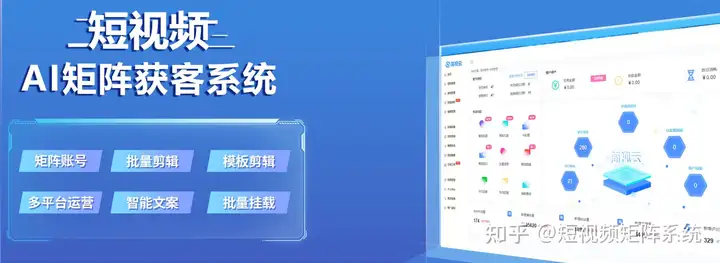 探究抖音流量矩阵打法:优化运营策略的关键-抖音矩阵教程