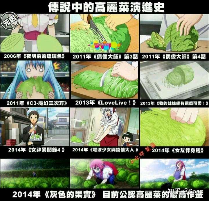 日本tv动画史上有哪些能称之为事故的事件 知乎 日本tv动画史上有哪些能称之为事故的事件 知乎
