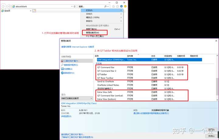 windows11优化3.文件资源管理器