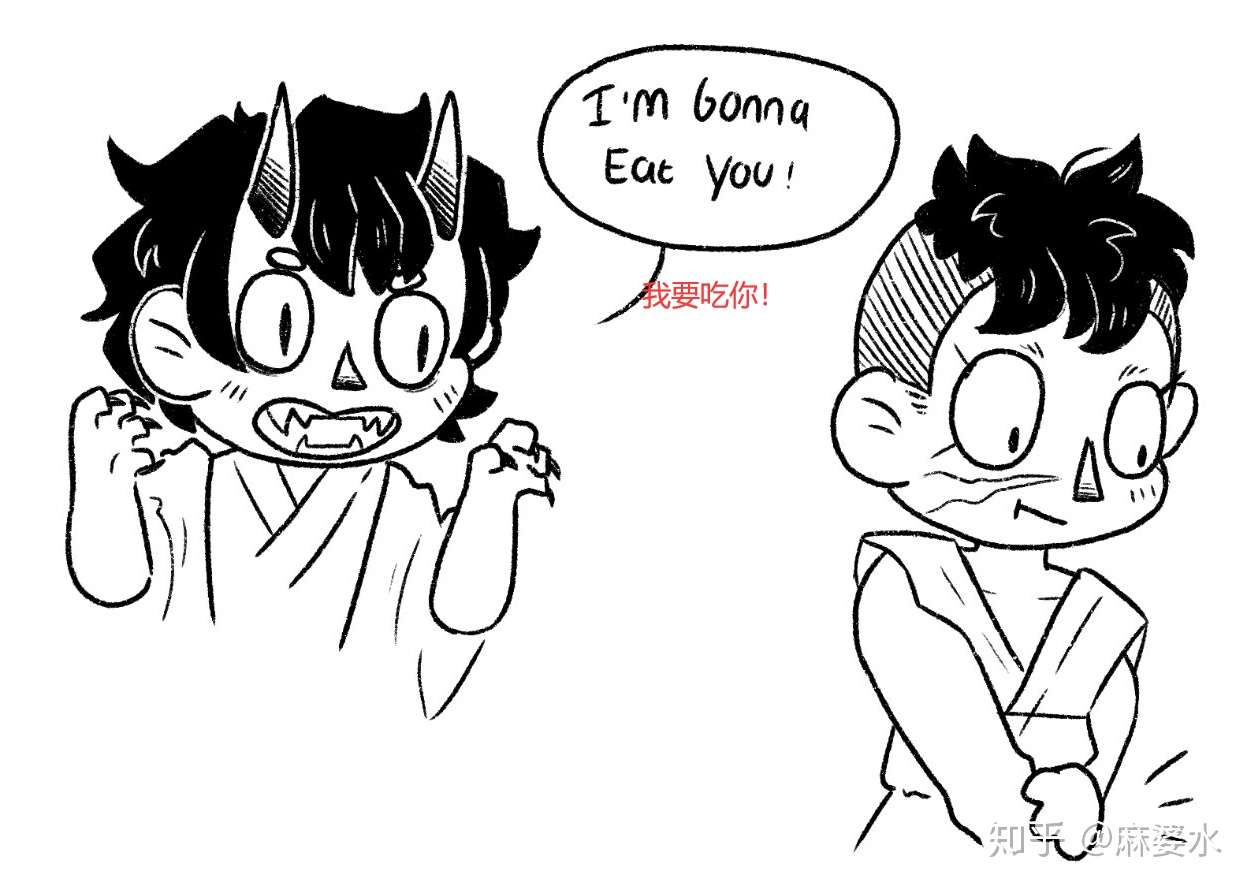 画师大手子齐出没 那些有趣的 鬼灭之刃 四格漫画 二次元见闻 知乎
