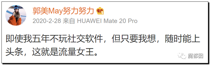 顶级网红郭美美出狱后再次被抓!真相令人唏嘘!47 顶级网红郭美美出狱后再次被抓!真相令人唏嘘!47