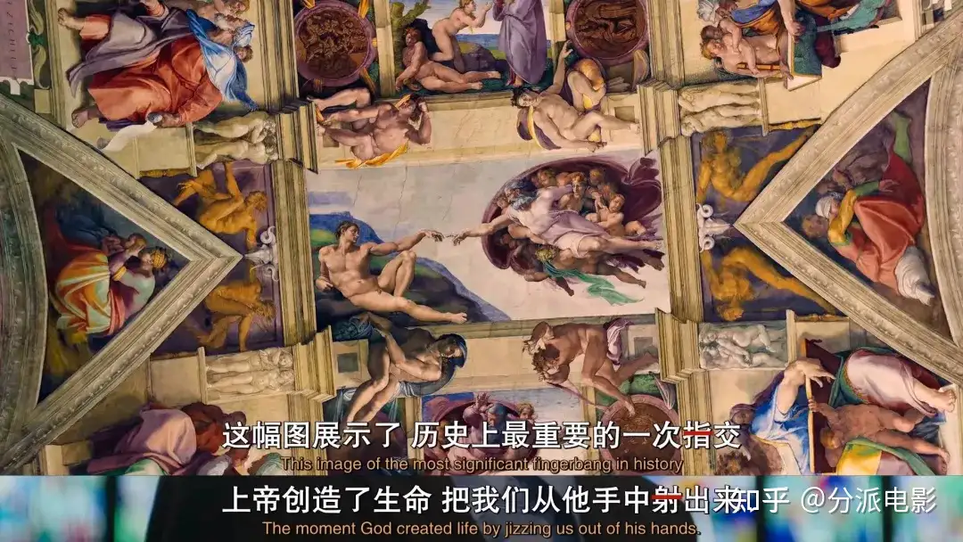 《扯淡生命史》笑到头掉,Netflix最扯纪录片太敢聊!