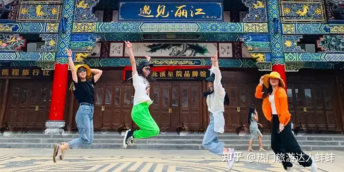 到云南旅游一般要大概多少钱，六天五晚花费多少！防踩坑攻略！
