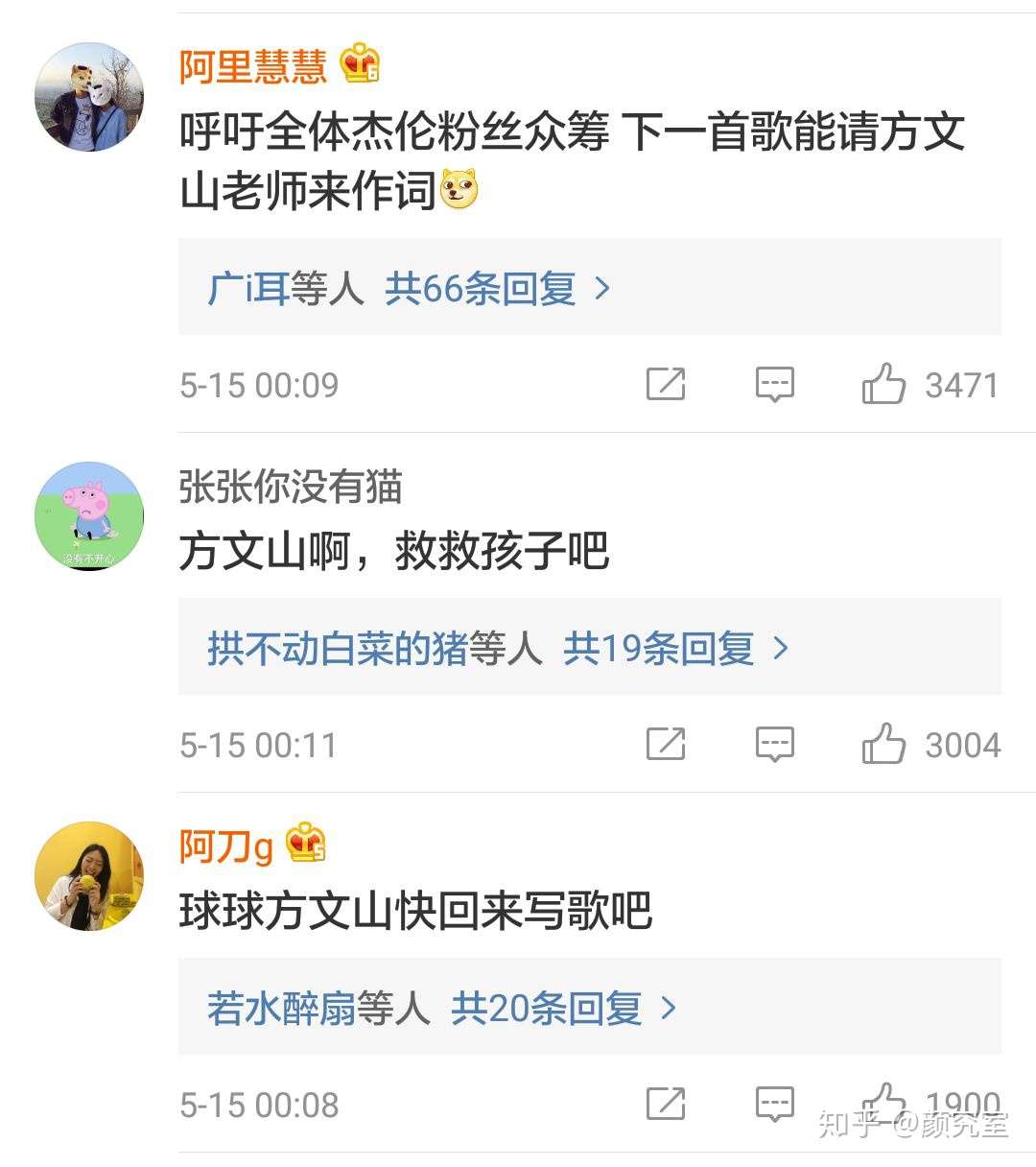 周杰伦的胸肌 我竟然有点想靠 知乎