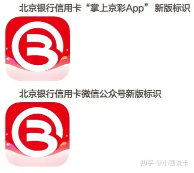 北京银行app查询交易流水号 zhuanlan.zhihu.com