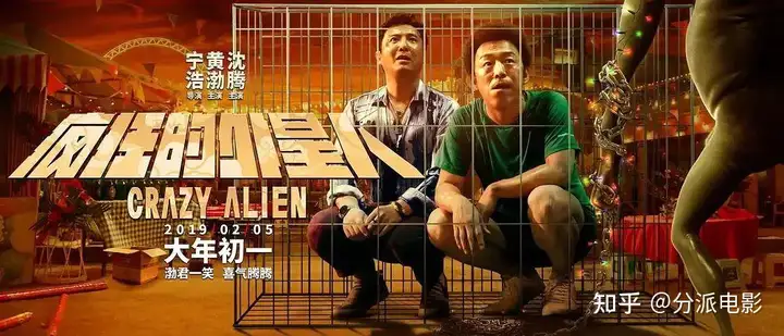 现实往往比电影残酷,《孤注一掷》爆火的三大原因
