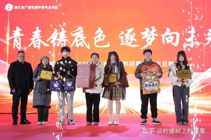 【活力校園】青春鑄底色 逐夢向未來|我校富陽校區(qū)體育藝術(shù)節(jié)閉幕式暨元旦晚會圓滿舉行!(圖20) 【活力校園】青春鑄底色 逐夢向未來|我校富陽校區(qū)體育藝術(shù)節(jié)閉幕式暨元旦晚會圓滿舉行!(圖20)