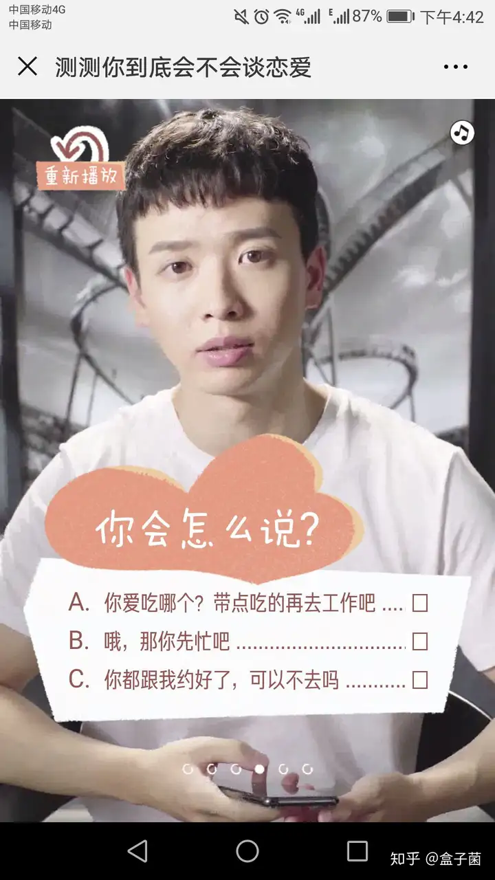 案例分享|七夕创意营销活动大盘点
