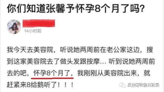 女性隐私安全白皮书 在你变美的路上请提高警惕 知乎