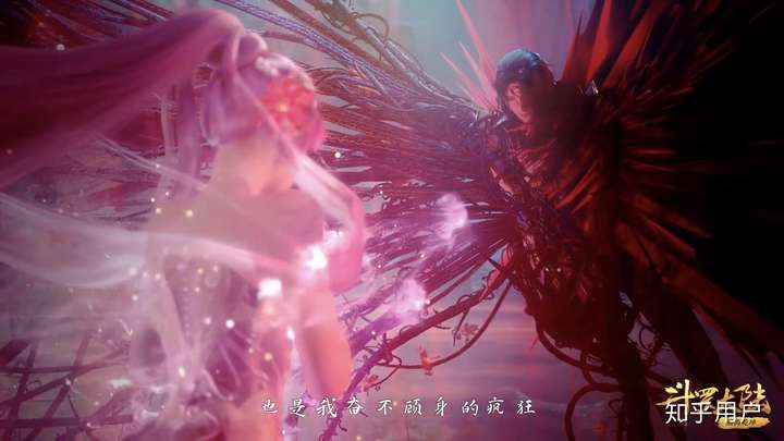 斗罗大陆134集你看的流泪了吗