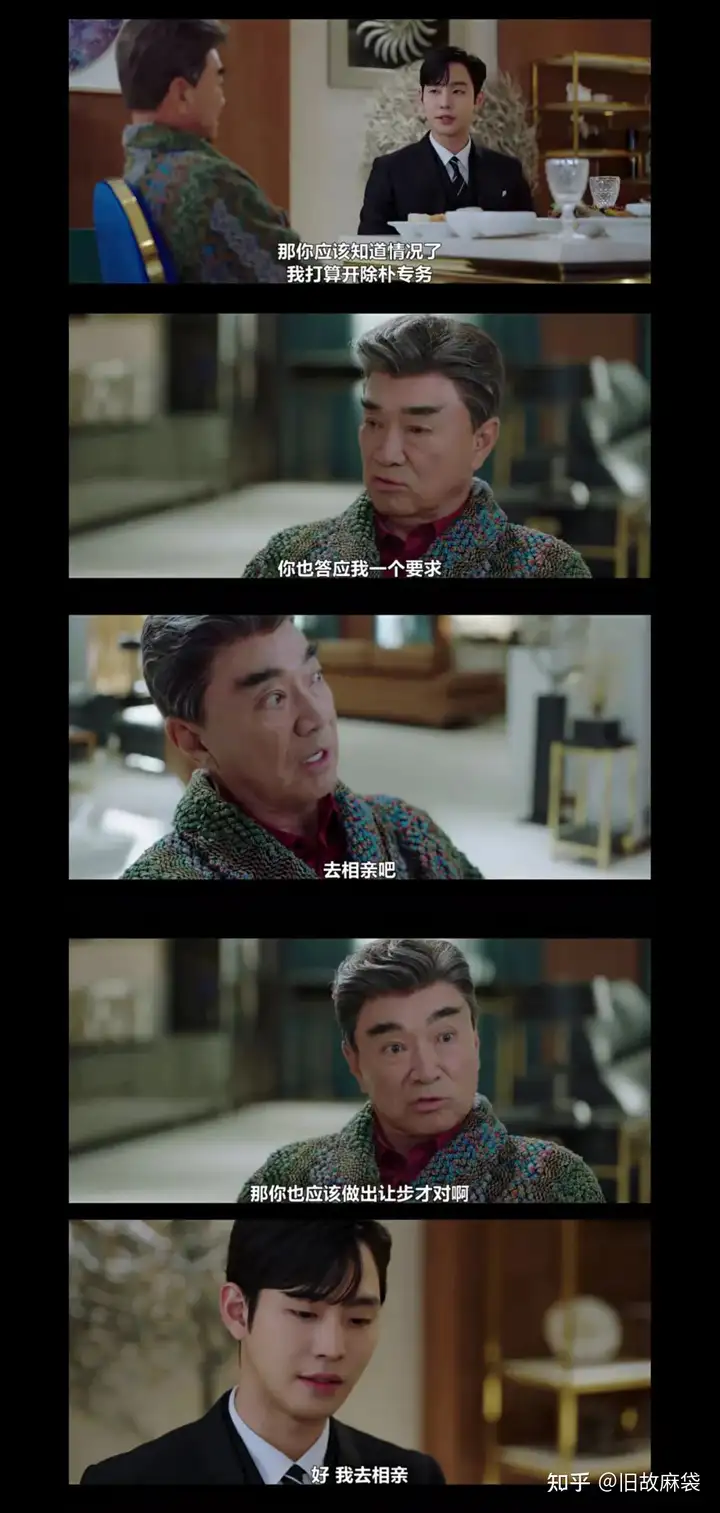 豆瓣8.1，又土又甜的《社内相亲》，太上头了！(社内的事情)