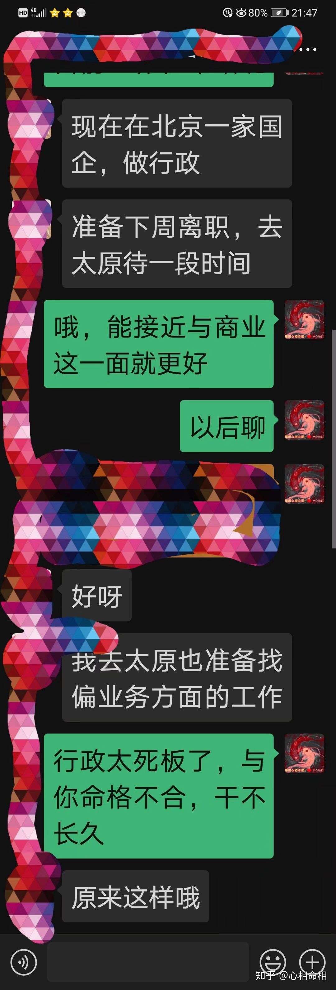 你长得高挑 性格上也胆大 而且有些判逆 不惧怕什么 敢于顶撞 而且能独立生活 知乎