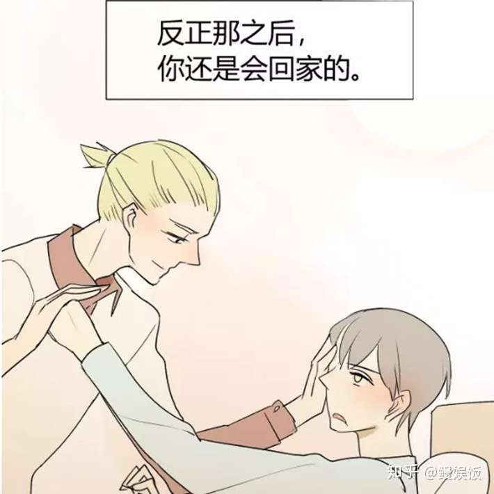 漫画家访谈 子雾啊 我也没想到 同学关系 会连载到三年半 知乎