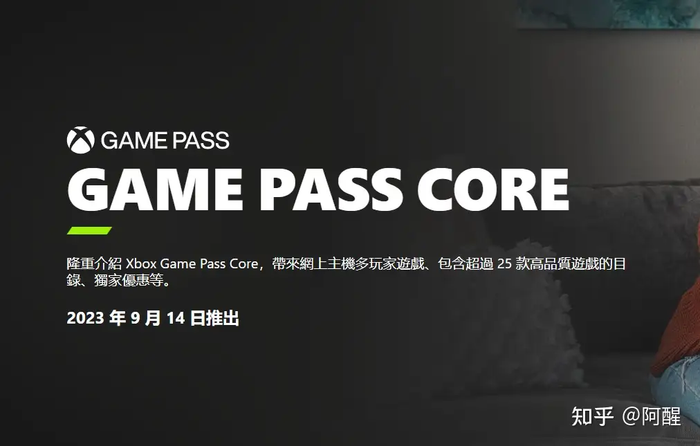 Apresentando o Xbox Game Pass Core, que chega em setembro - Xbox