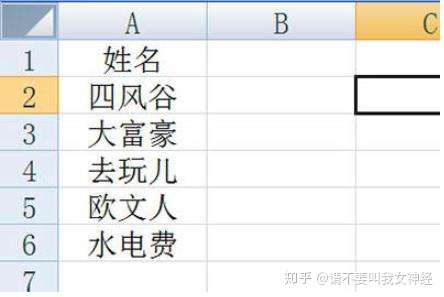 Word怎么制作桌卡 知乎