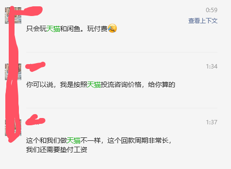 SEO优化+信息流广告实操指南，持续获取精准流量-五柳网