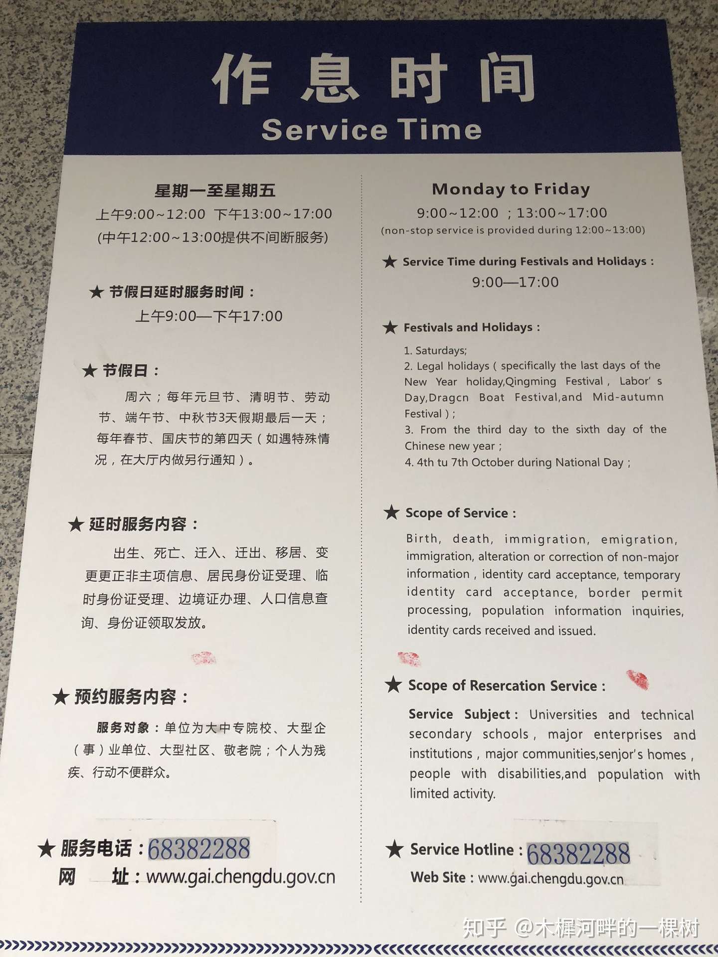 19学历落户成都青羊区经验分享 省内 知乎