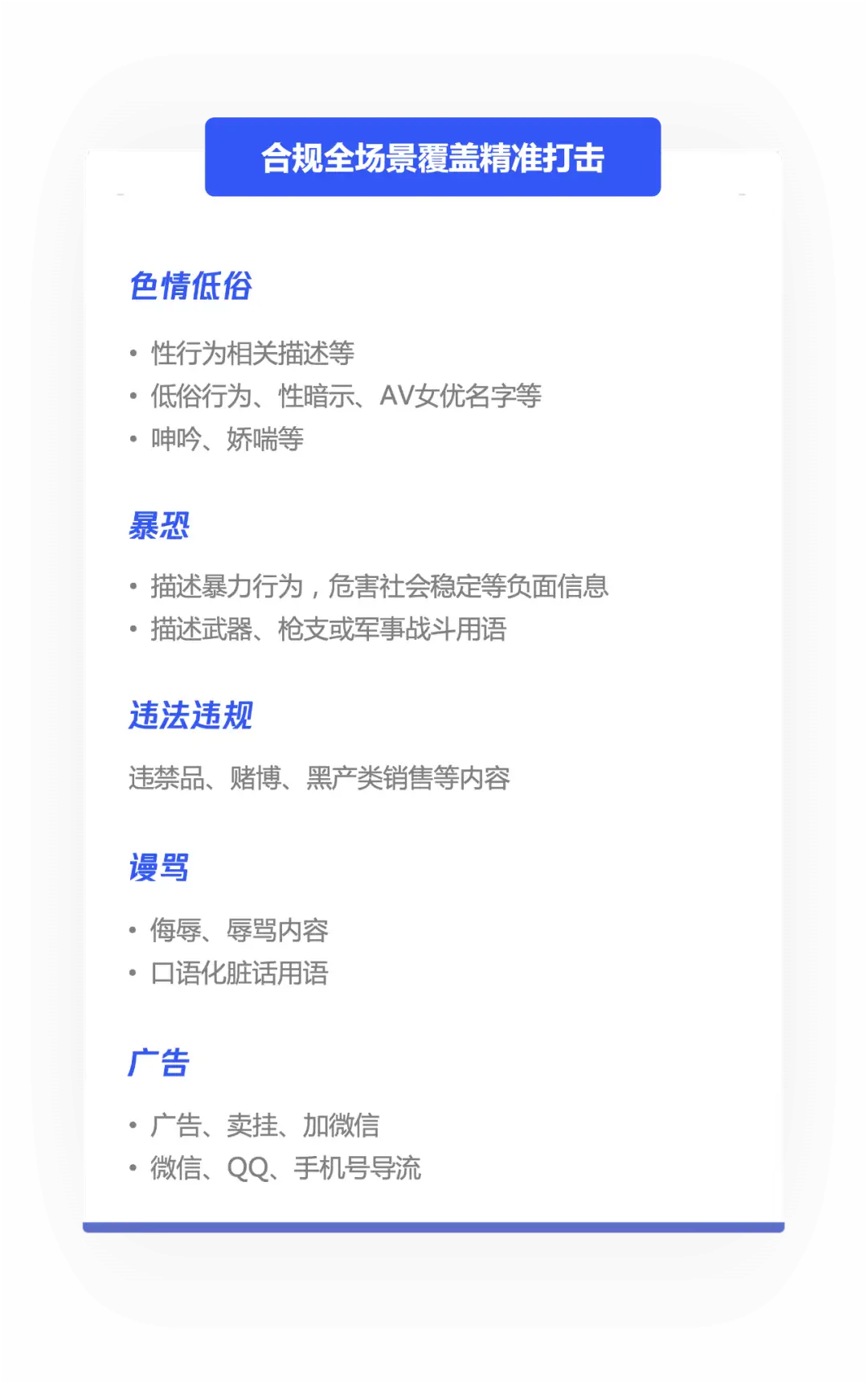 GME重磅上线未成年人声音识别功能- 知乎