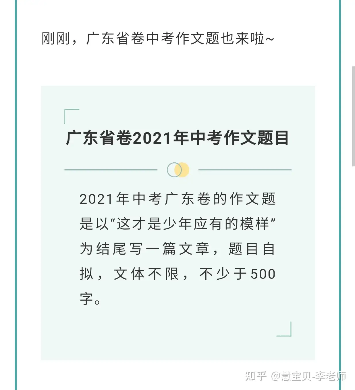 无奋斗，不青春，这才是少年应有的模样。 - 知乎